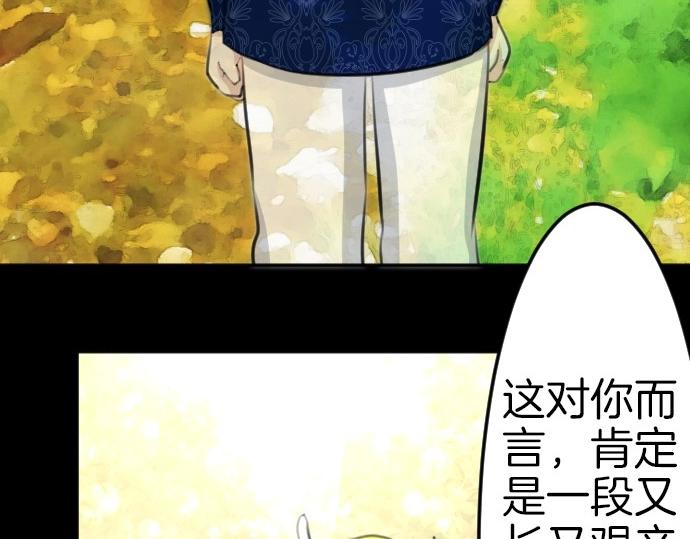 第79话 我可以吗(1/3)-第80话