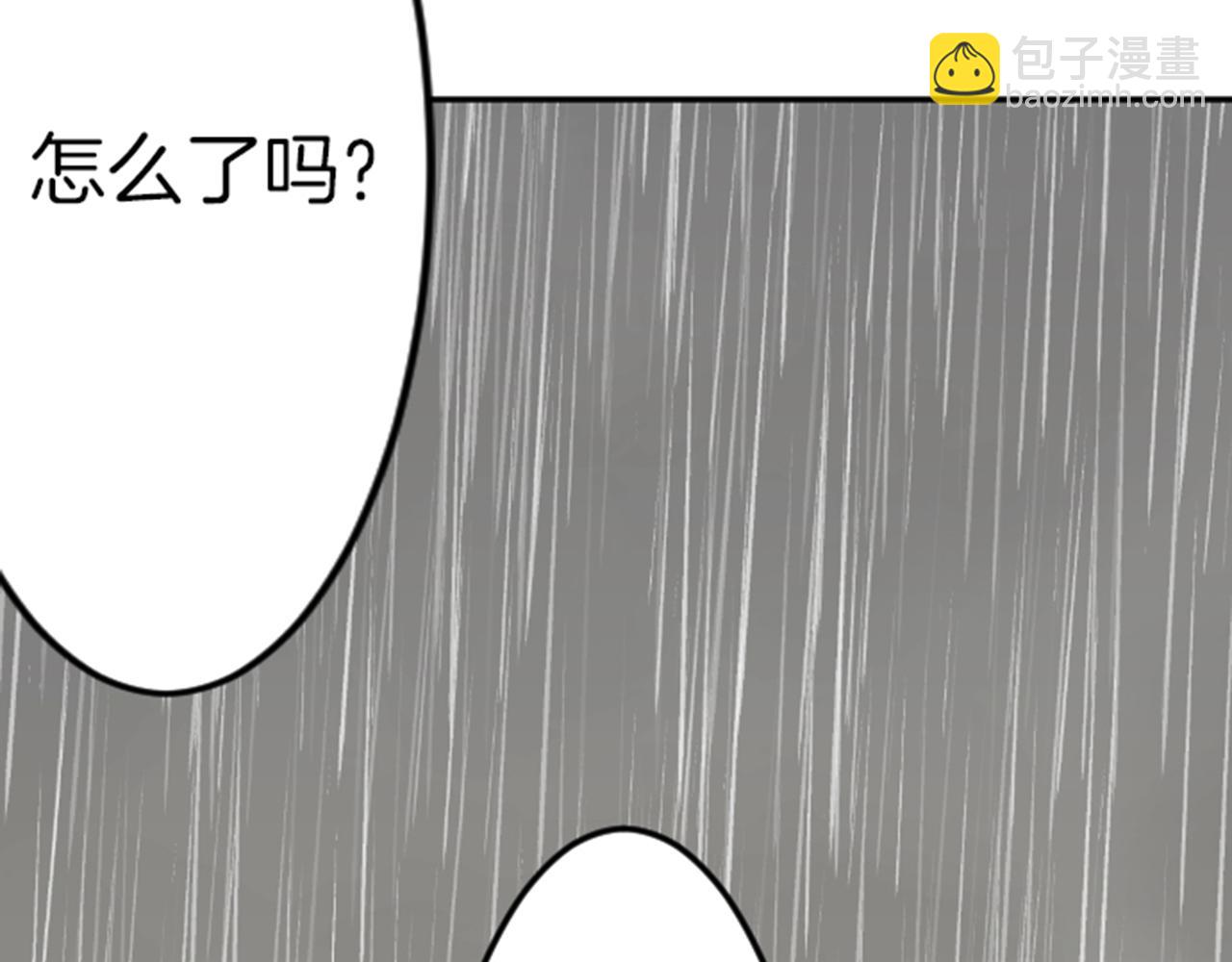 第81话 陷阱(1/3)-第82话