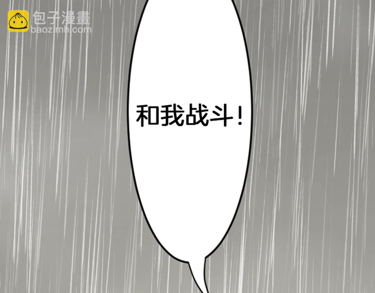 第81话 陷阱(1/3)-第82话