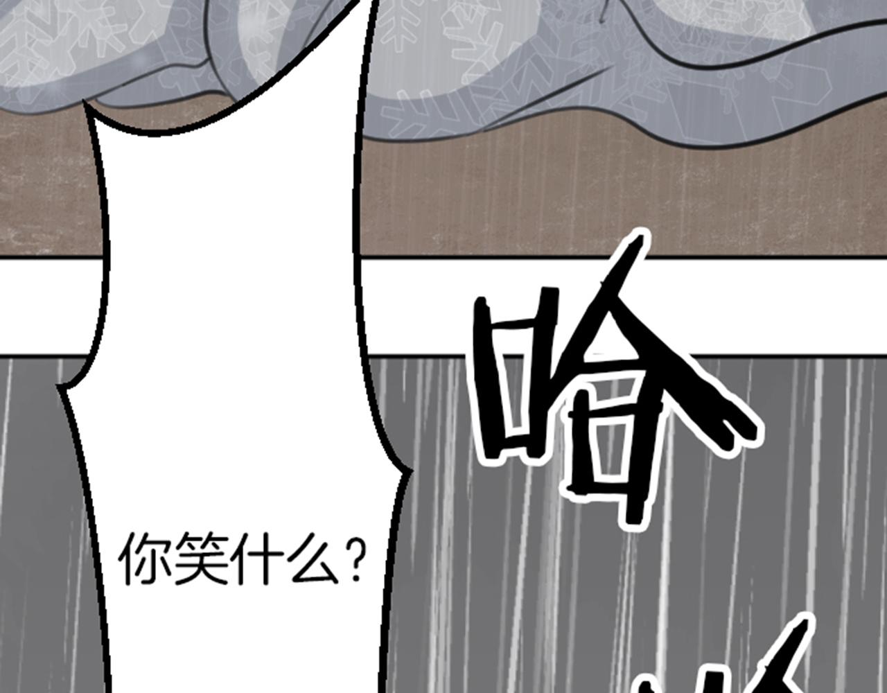 第81话 陷阱(1/3)-第82话