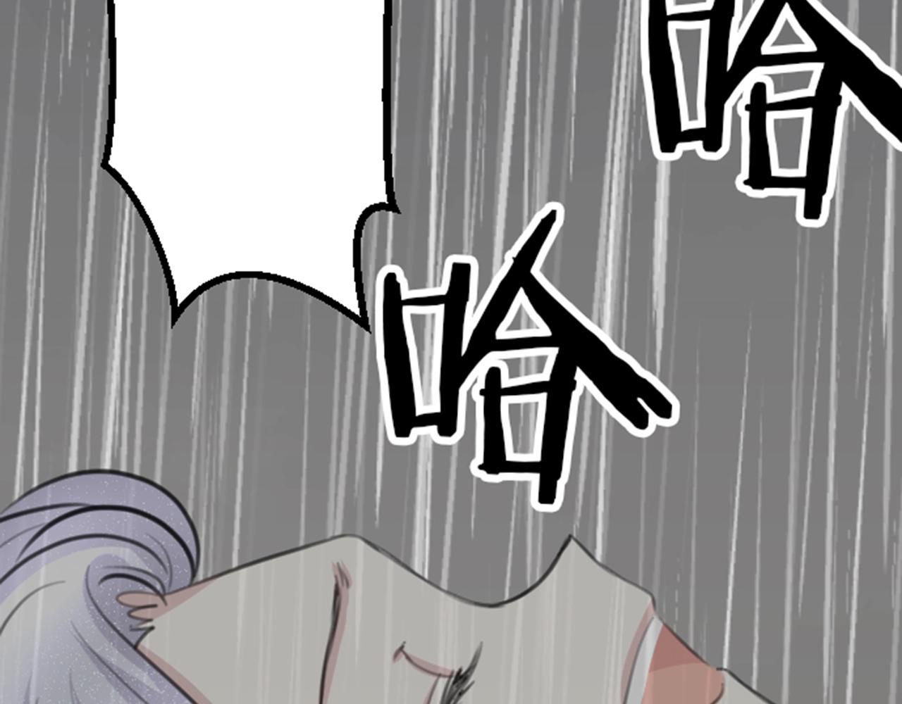 第81话 陷阱(1/3)-第82话