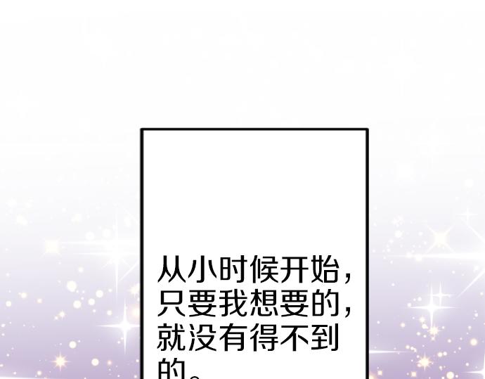 第83话 魔王之死(1/3)-第84话