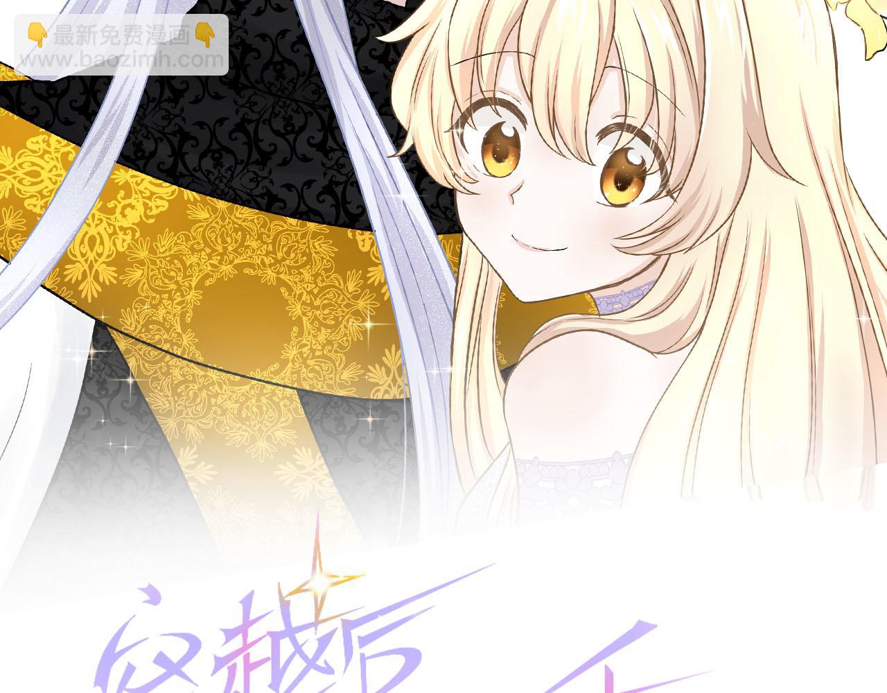第83话 魔王之死(1/3)-第84话