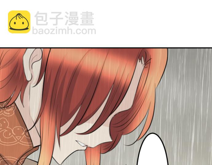 第83话 魔王之死(1/3)-第84话