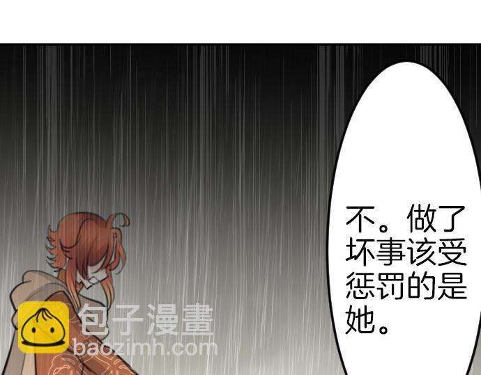 第83话 魔王之死(1/3)-第84话