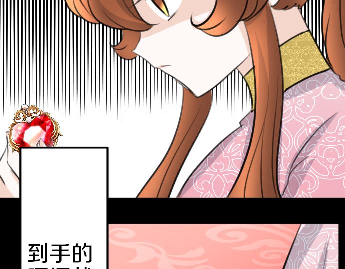 第83话 魔王之死(1/3)-第84话