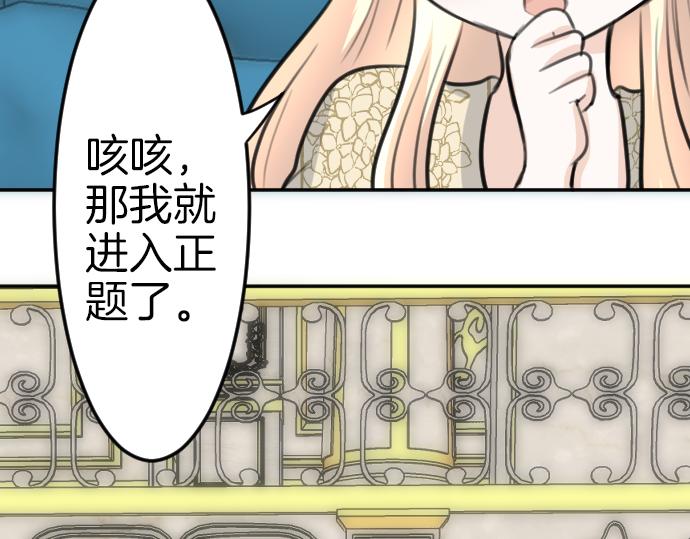 第85话 在我体内的另一个人(1/3)-第86话