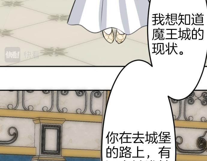 第85话 在我体内的另一个人(1/3)-第86话