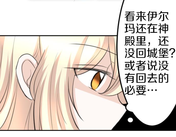 第85话 在我体内的另一个人(1/3)-第86话