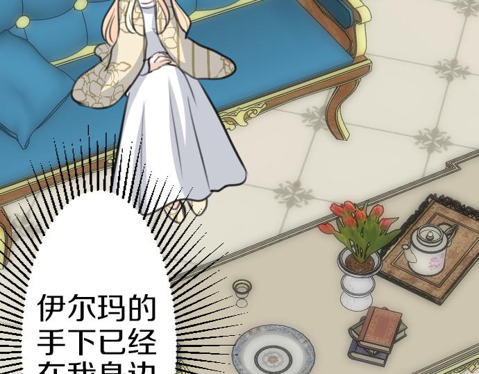 第85话 在我体内的另一个人(1/3)-第86话
