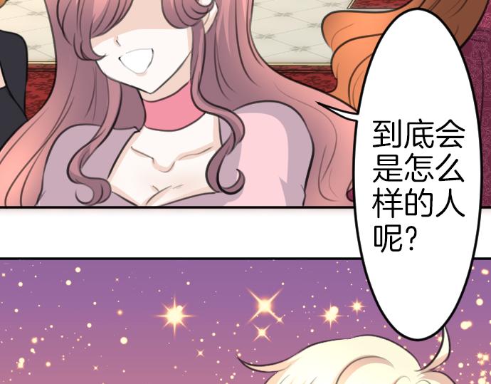 第87话 一切不幸的开始(1/3)-第88话