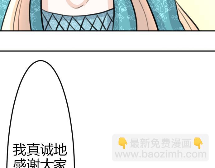 第87话 一切不幸的开始(1/3)-第88话
