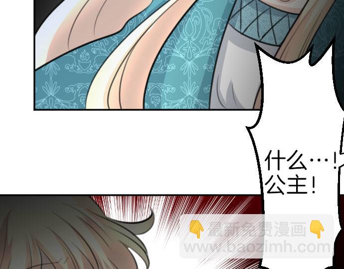 第89话 觉醒的魔王(1/3)-第90话