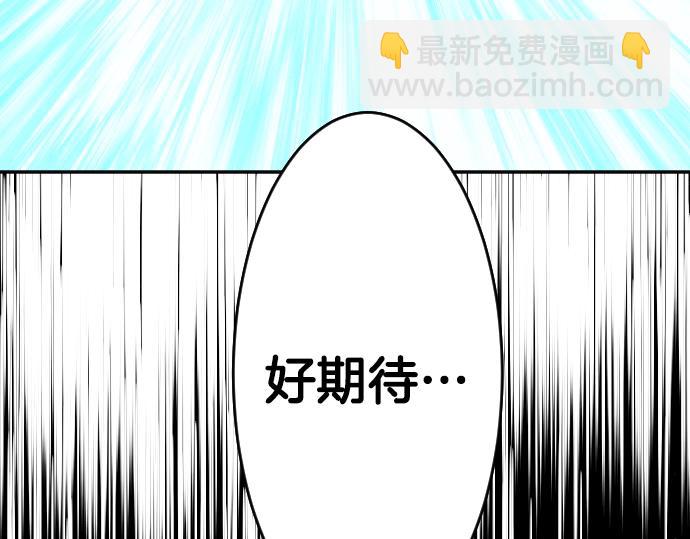 第11话 梦中那个孩子(1/3)-第12话