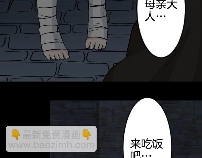 第11话 梦中那个孩子(1/3)-第12话