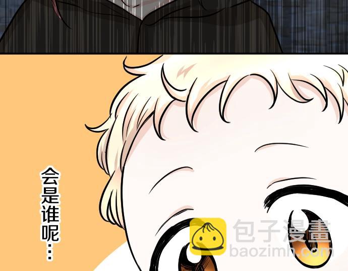 第11话 梦中那个孩子(1/3)-第12话