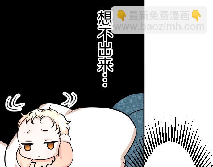 第11话 梦中那个孩子(1/3)-第12话