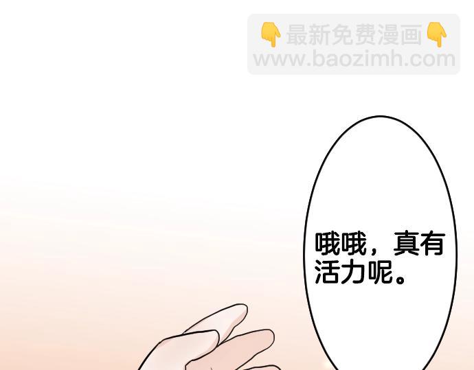 第11话 梦中那个孩子(1/3)-第12话