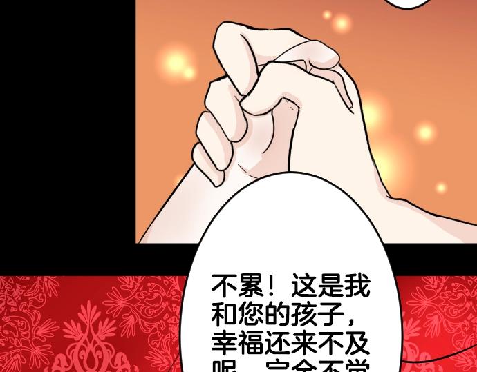 第11话 梦中那个孩子(1/3)-第12话