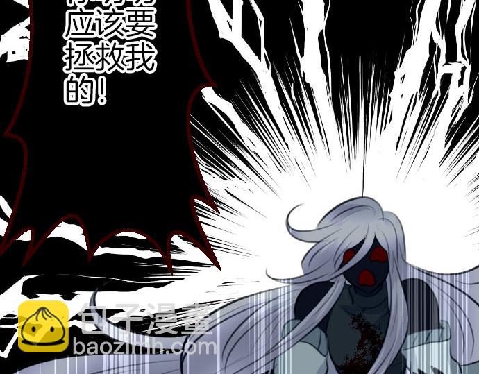 第91话 魔王最初的样貌(1/3)-第92话