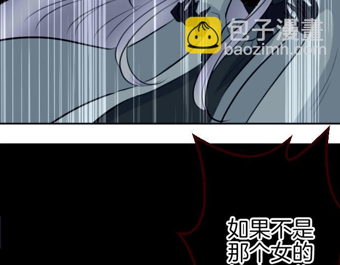 第91话 魔王最初的样貌(1/3)-第92话