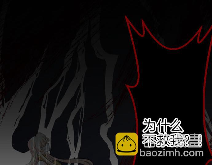 第91话 魔王最初的样貌(1/3)-第92话