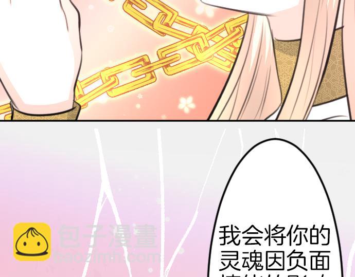第91话 魔王最初的样貌(1/3)-第92话