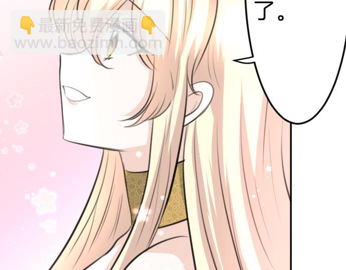 第91话 魔王最初的样貌(1/3)-第92话