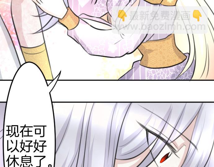 第91话 魔王最初的样貌(1/3)-第92话