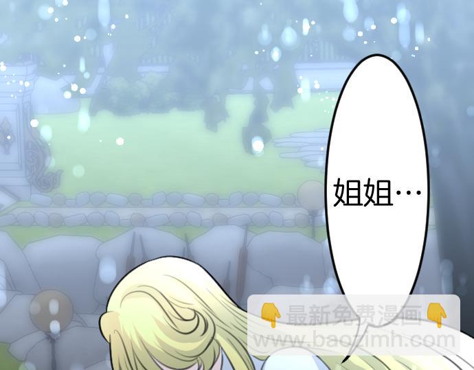 第91话 魔王最初的样貌(1/3)-第92话