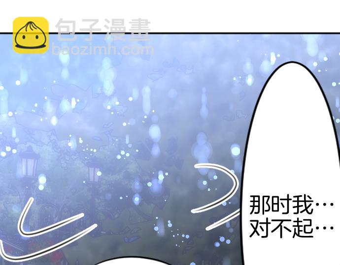 第91话 魔王最初的样貌(1/3)-第92话
