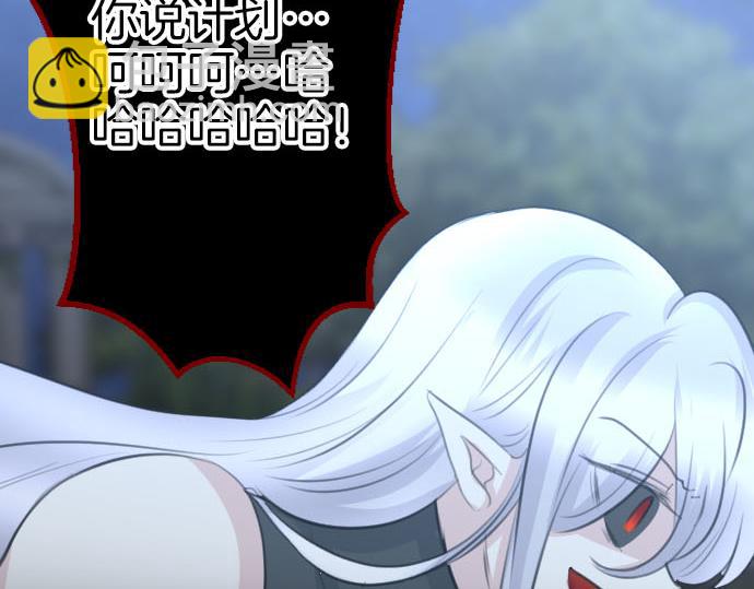 第91话 魔王最初的样貌(1/3)-第92话