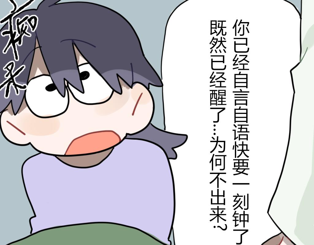 🍶穿越后和柳树he了 不可离开我半步（待修） 第1页