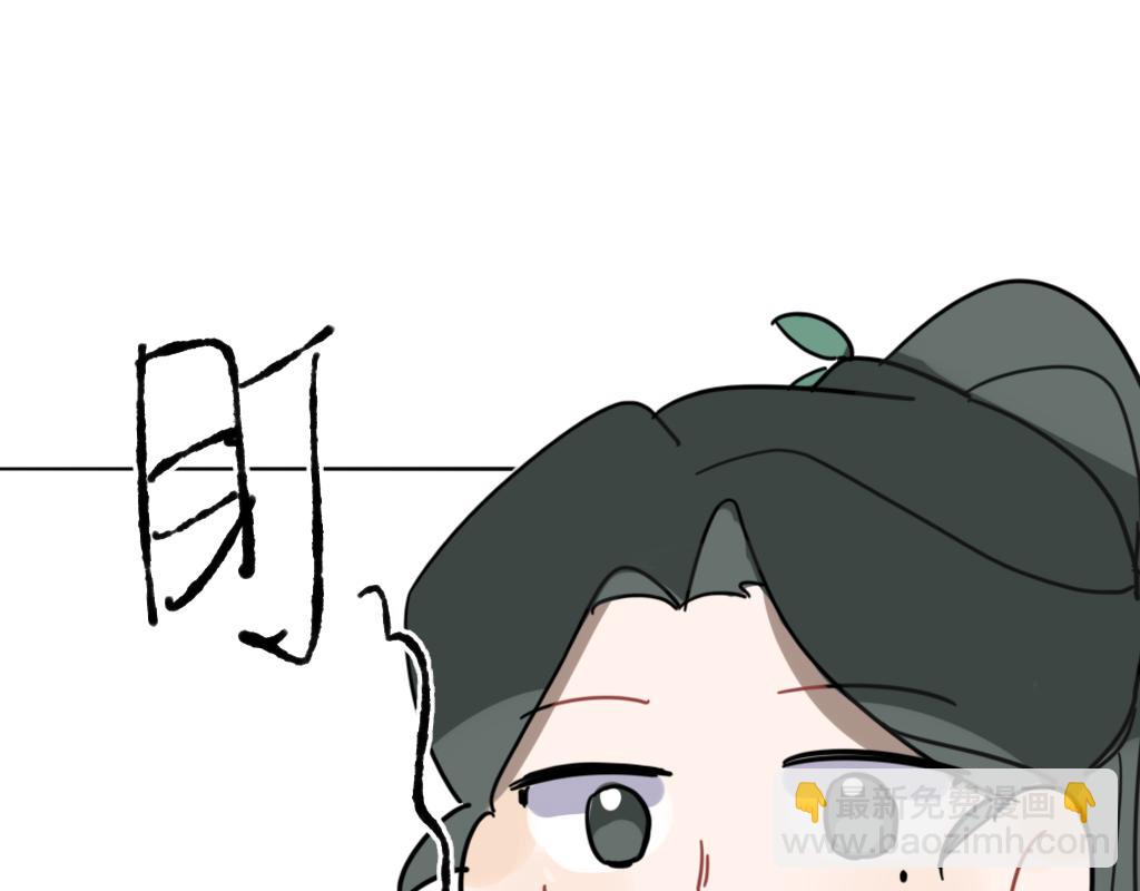🍶穿越后和柳树he了 不可离开我半步（待修） 第11页