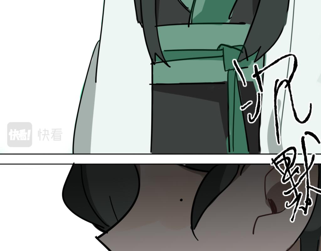 🍶穿越后和柳树he了 不可离开我半步（待修） 第13页