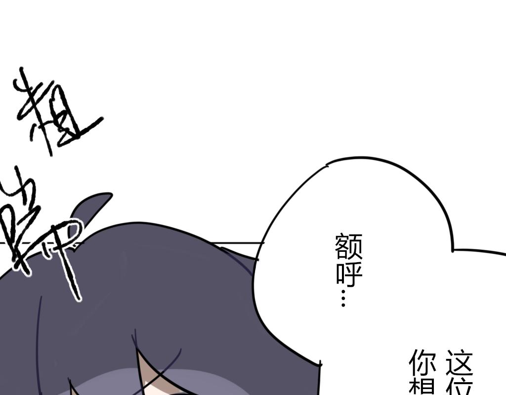 🍶穿越后和柳树he了 不可离开我半步（待修） 第21页