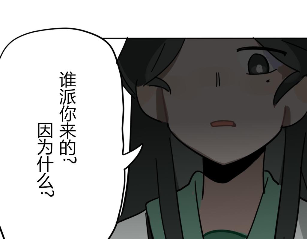 🍶穿越后和柳树he了 不可离开我半步（待修） 第23页