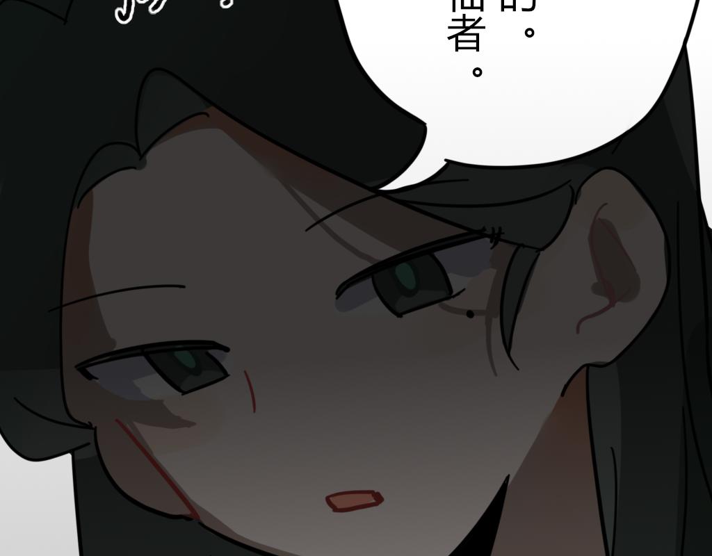🍶穿越后和柳树he了 不可离开我半步（待修） 第26页