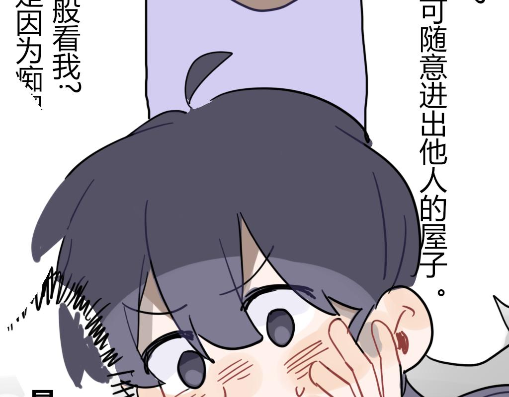 🍶穿越后和柳树he了 不可离开我半步（待修） 第3页