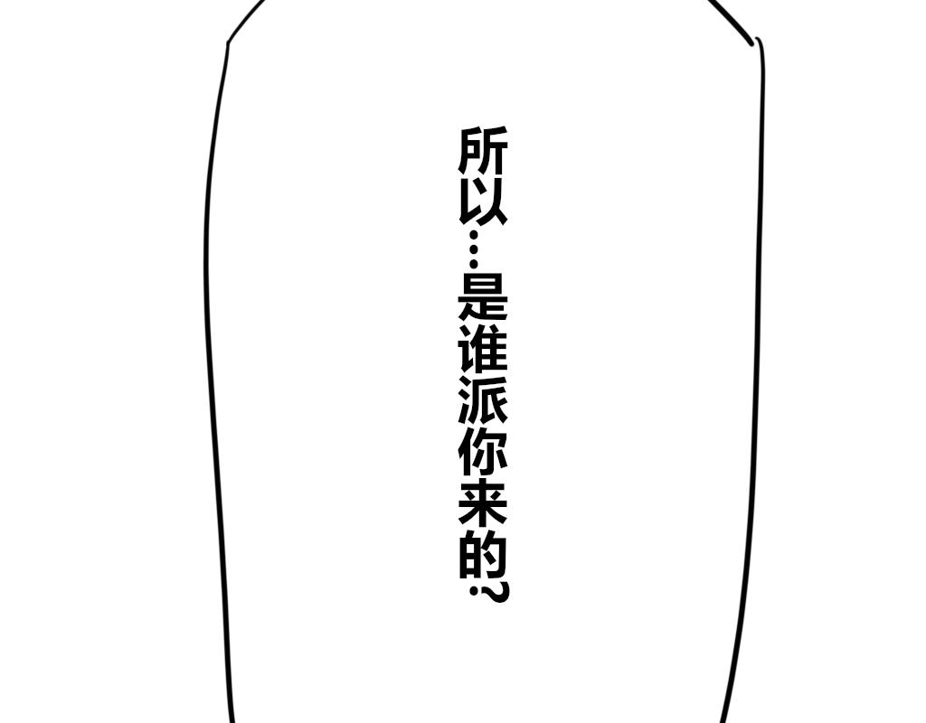🍶穿越后和柳树he了 不可离开我半步（待修） 第30页