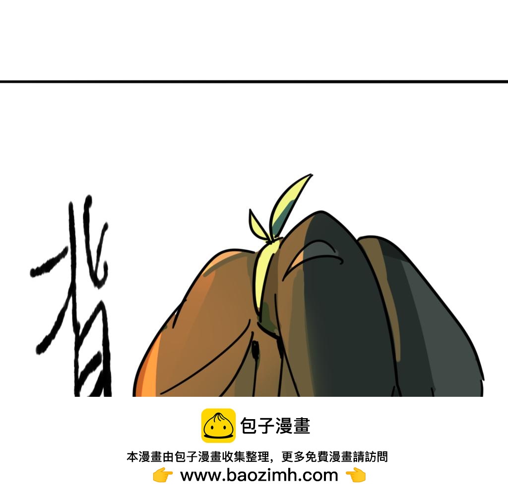🍶穿越后和柳树he了 不可离开我半步（待修） 第50页