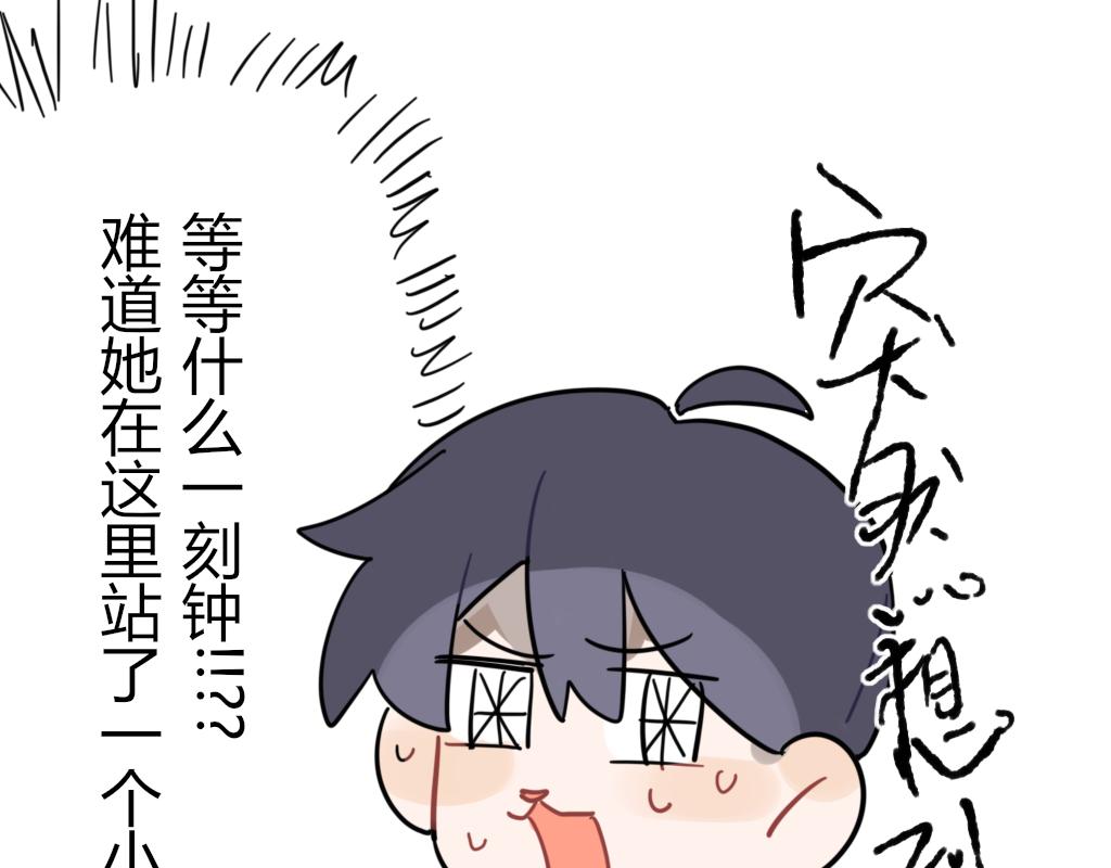 🍶穿越后和柳树he了 不可离开我半步（待修） 第6页