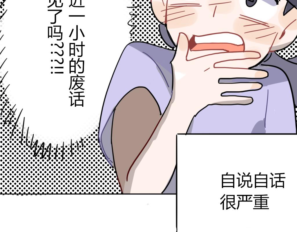 🍶穿越后和柳树he了 不可离开我半步（待修） 第9页
