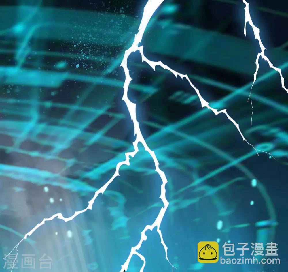 🍶穿越后捡到魔尊大人 第1话 穿越成了炉鼎 第7页