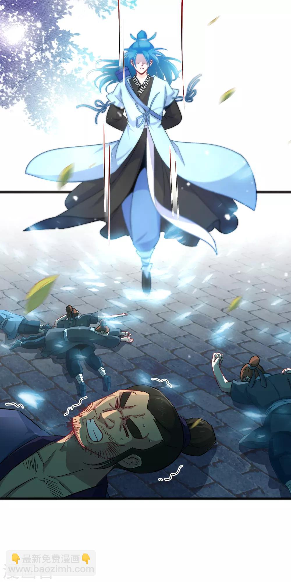 🍶穿越后捡到魔尊大人 第11话 神仙打架，凡人遭殃 第13页