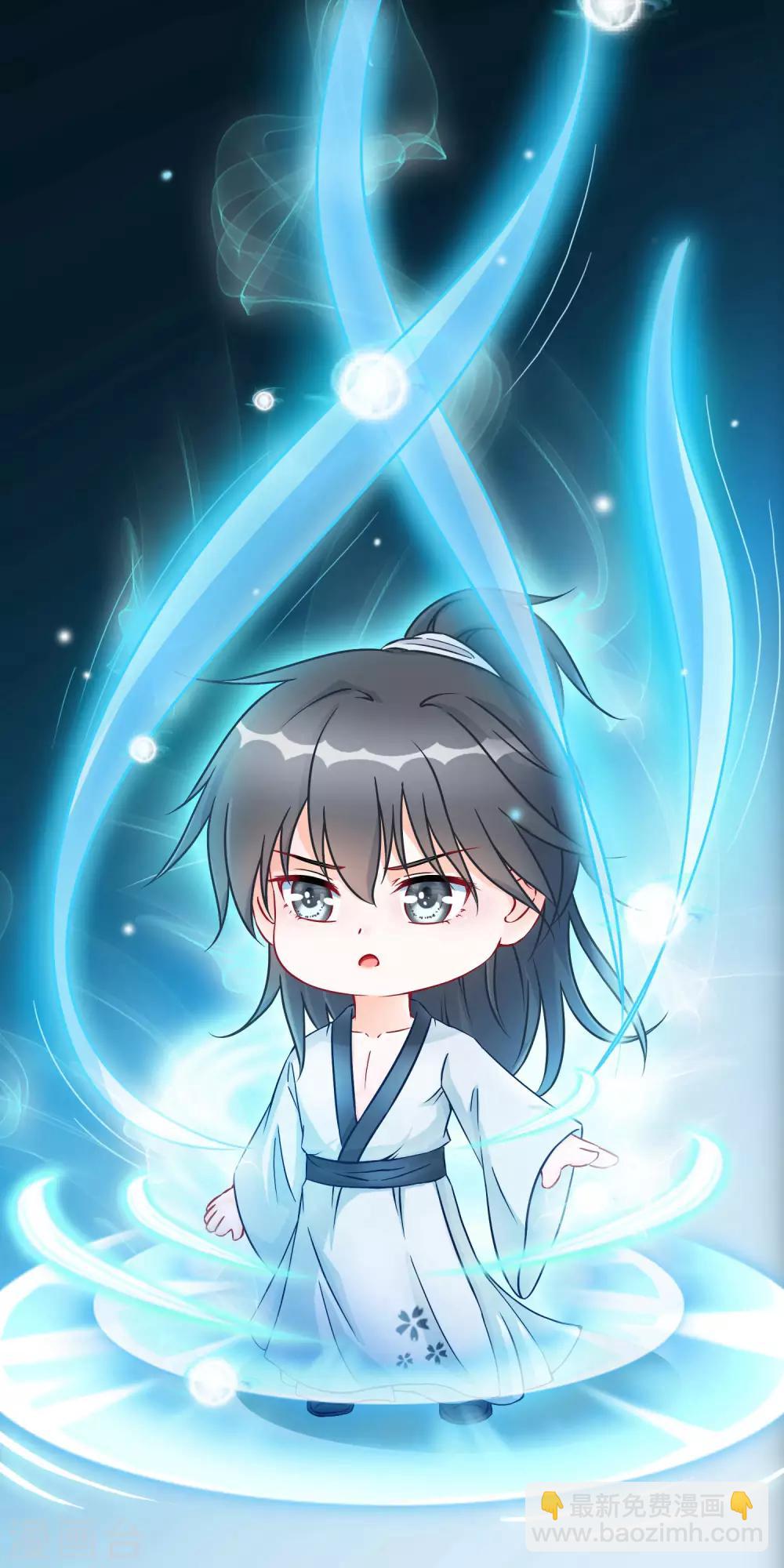 🍶穿越后捡到魔尊大人 第25话 魔尊端木凛 第9页