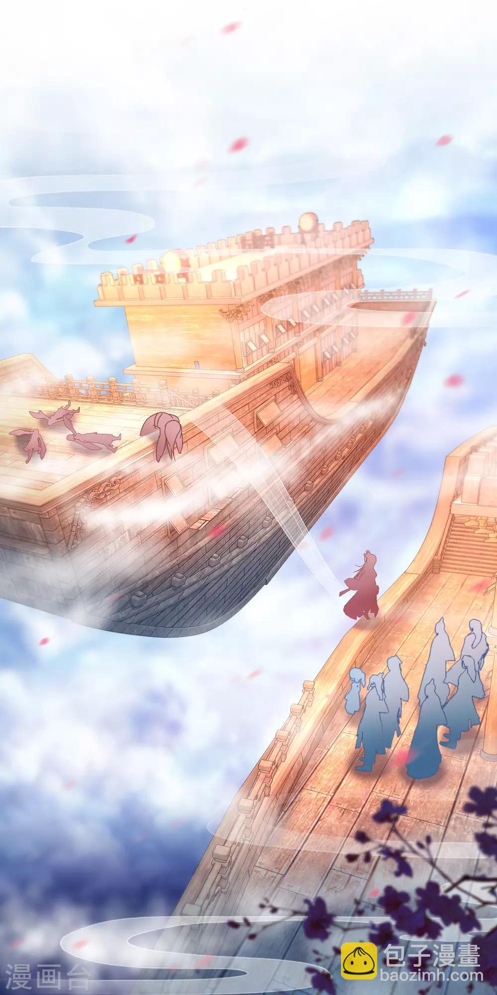 🍶穿越后捡到魔尊大人 第51话 支持她的人 第2页