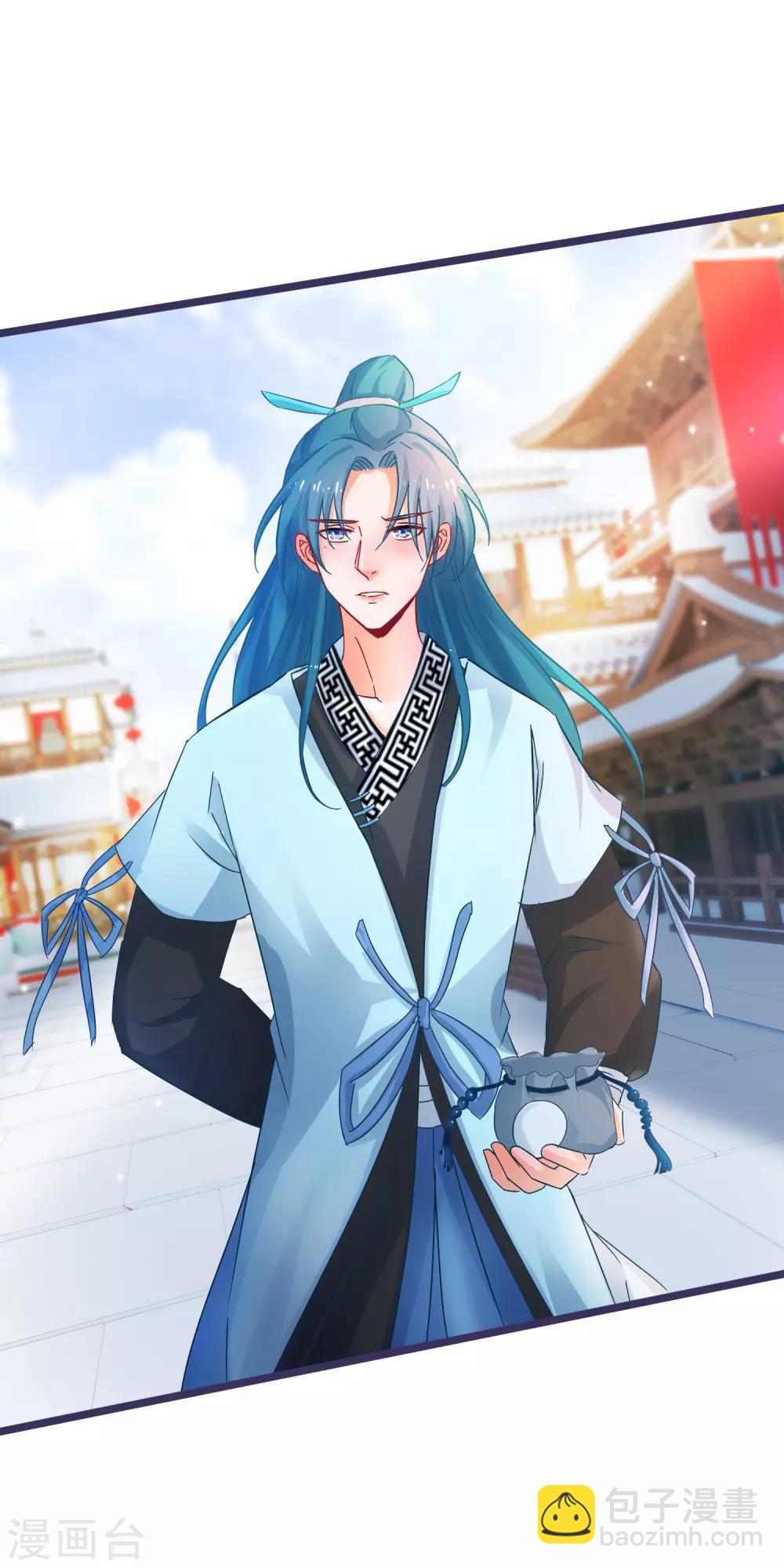 🍶穿越后捡到魔尊大人 第57话 组团而来的臭女人们 第5页