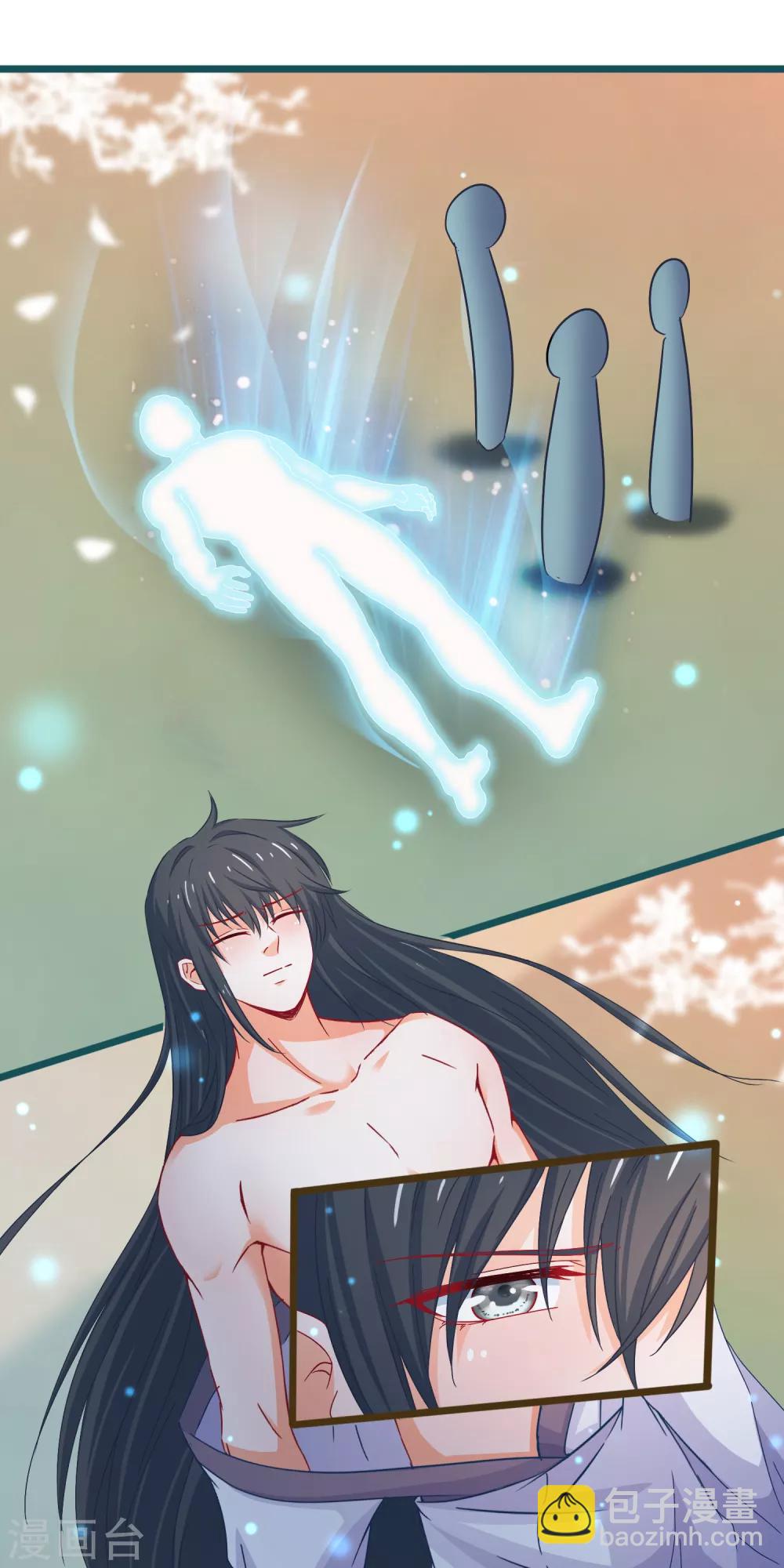 🍶穿越后捡到魔尊大人 第73话 恢复原样 第15页