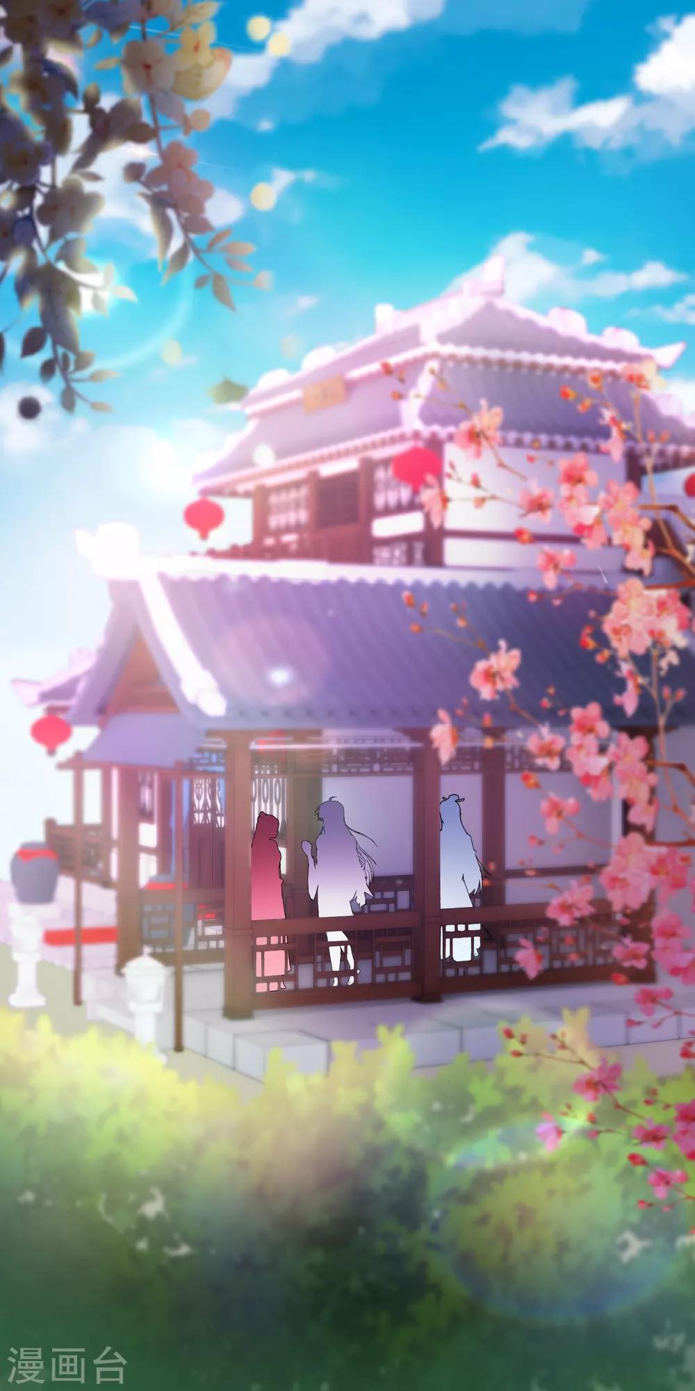 🍶穿越后捡到魔尊大人 第75话 再也不能睡在一起了 第2页